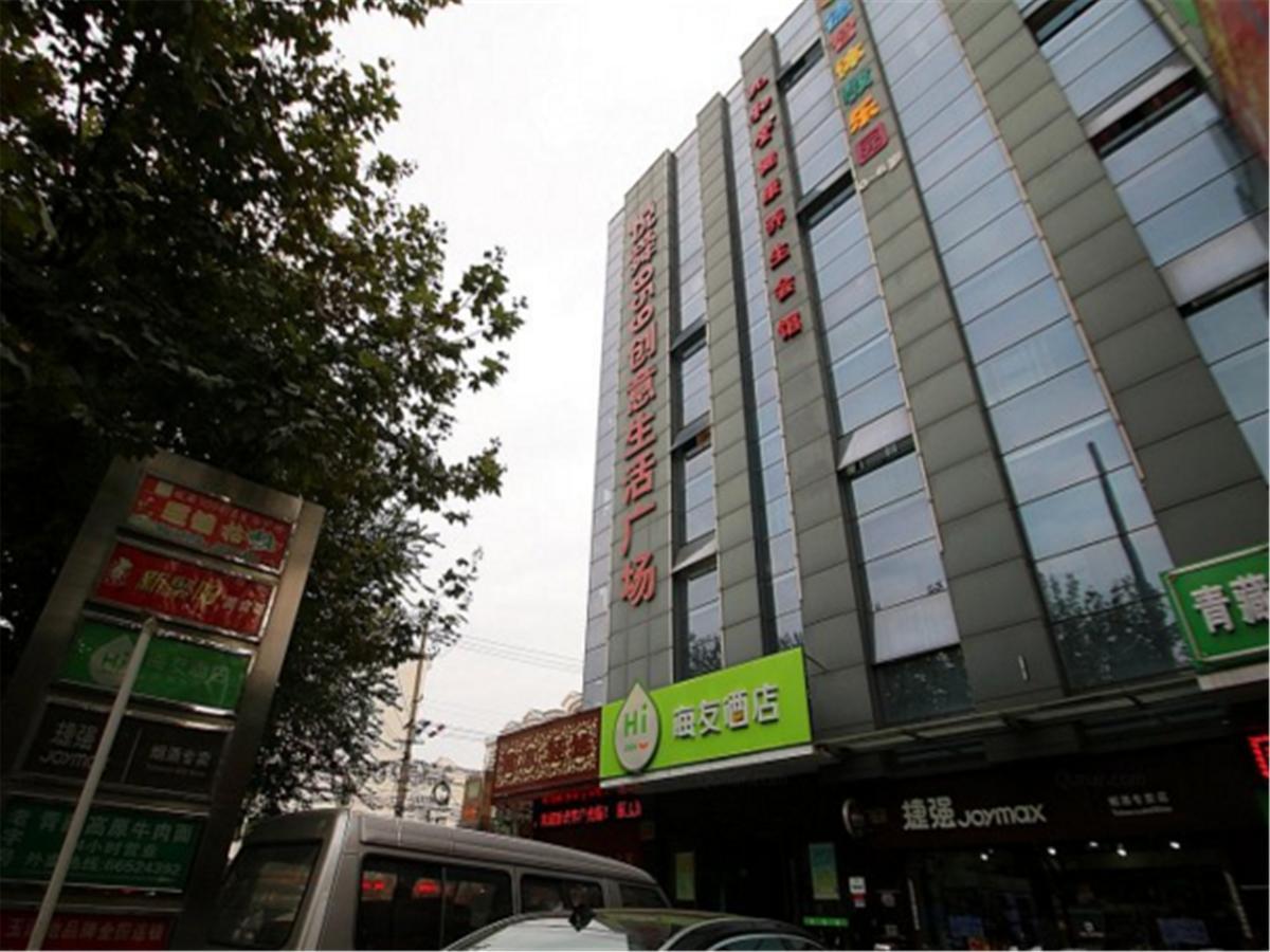 Hi Inn Shanghai Shibei Industrial Park Εξωτερικό φωτογραφία